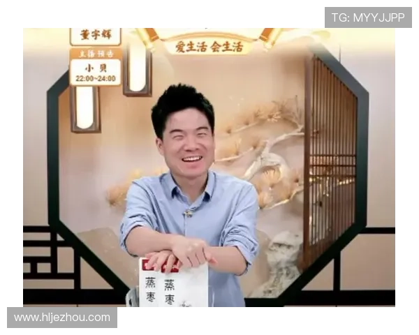 ✅体育直播🏆世界杯直播🏀NBA直播⚽- 中新健康|董宇辉带货被指虚假宣传 涉事方-清者自清- sports ✅体育直播🏆世界杯直播🏀NBA直播⚽- 中新健康|董宇辉带货被指虚假宣传 涉事方-清者自清- sports