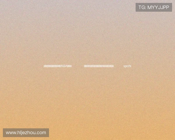 ✅体育直播🏆世界杯直播🏀NBA直播⚽- 冠军中国·青春接力|如何一分钟复刻黄鹤楼?- sports ✅体育直播🏆世界杯直播🏀NBA直播⚽- 冠军中国·青春接力|如何一分钟复刻黄鹤楼?- sports