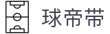 球帝带官网 - 专业足球资讯、数据分析与球迷社区